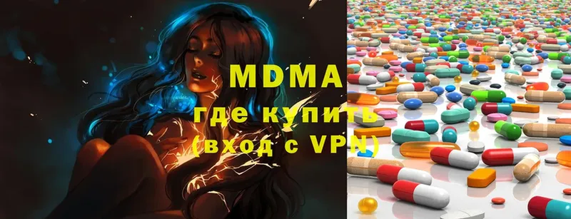 закладки  Бологое  MDMA crystal 